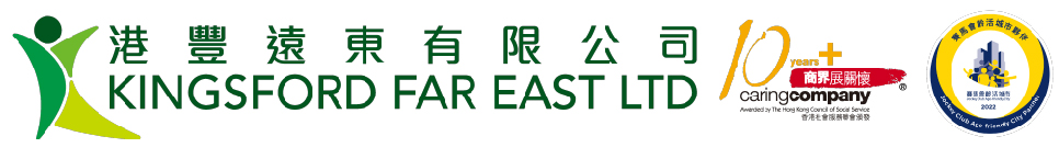 Kingsford Far East Ltd. (港豐遠東有限公司)